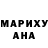 КЕТАМИН VHQ Maria_Kara_