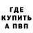 БУТИРАТ GHB Star Rex