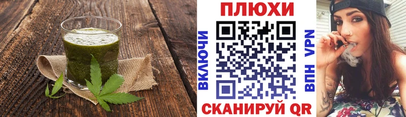 кракен вход Иркутск Печенье с ТГК марихуана даркнет сайт