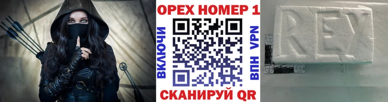 КОКАИН 99% купить наркоту Иркутск