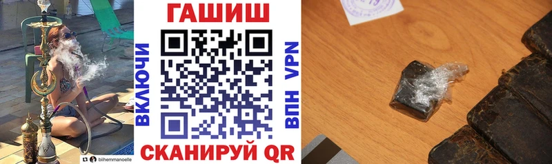 купить   Иркутск  ГАШ гашик 