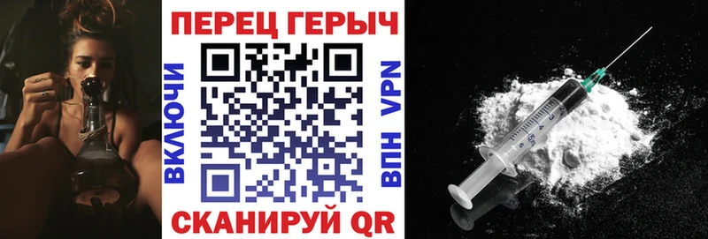 Героин герыч  где можно купить   Иркутск 