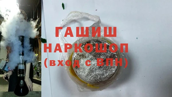 прущие грибы Алексеевка