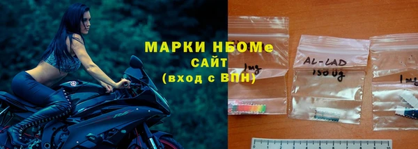 мефедрон VHQ Алексин