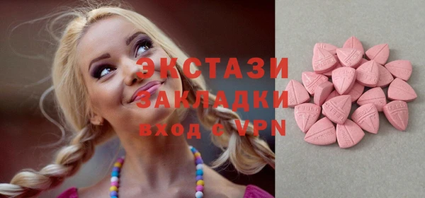 прущие грибы Алексеевка