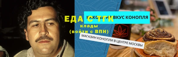 прущие грибы Алексеевка