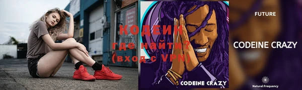 мефедрон VHQ Алексин