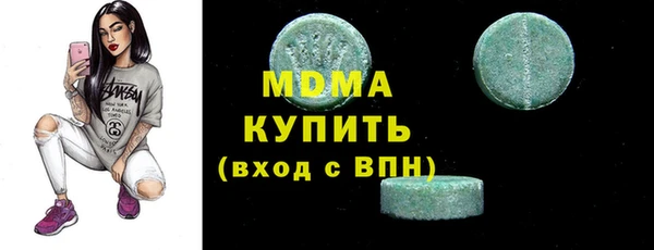 мефедрон VHQ Алексин