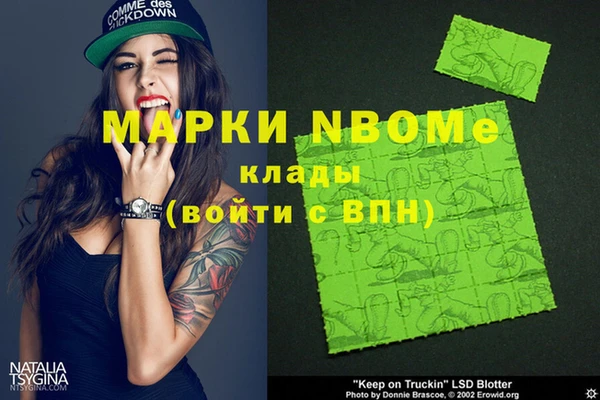 мефедрон VHQ Алексин