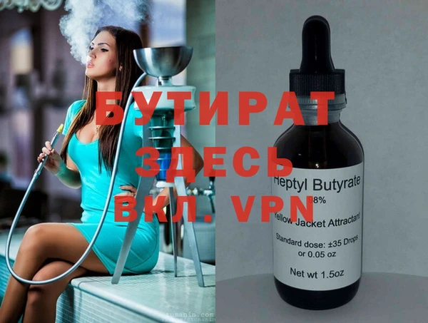 дурь Магас