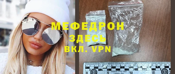 мефедрон VHQ Алексин
