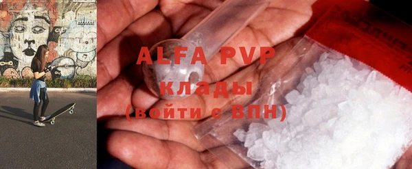 бутират Абдулино