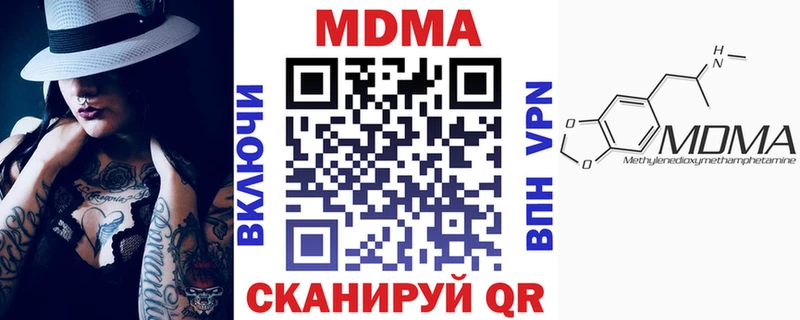 MDMA VHQ  купить наркотики сайты  Иркутск 