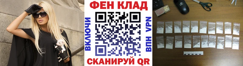 Метамфетамин мет Иркутск