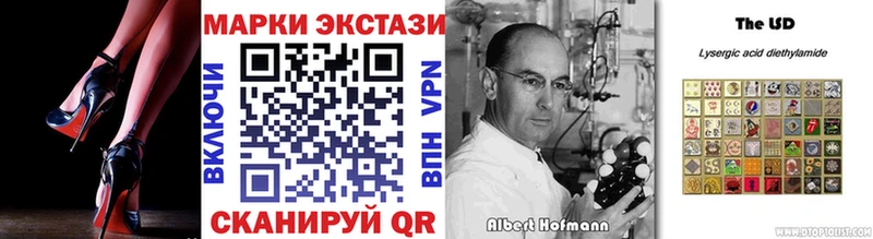 Марки NBOMe 1,8мг  Иркутск 