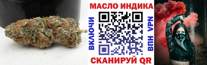 Дистиллят ТГК THC oil omg ссылка Иркутск